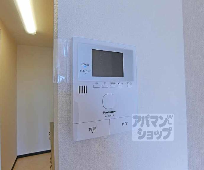 【ケイハンシティセカンドビル】間取