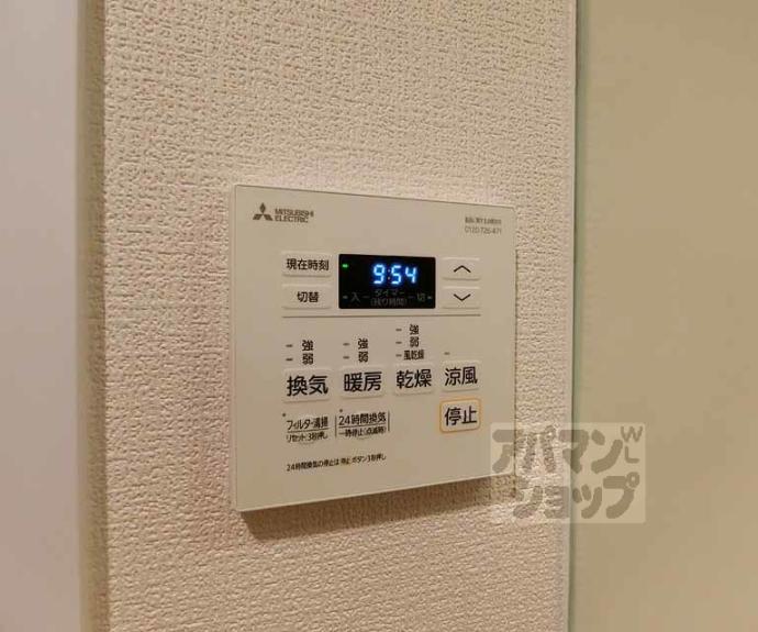 【ケイハンシティセカンドビル】間取