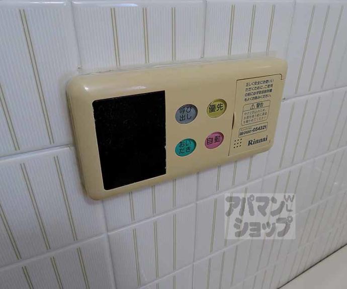 【シャルマンコーポ円町】間取