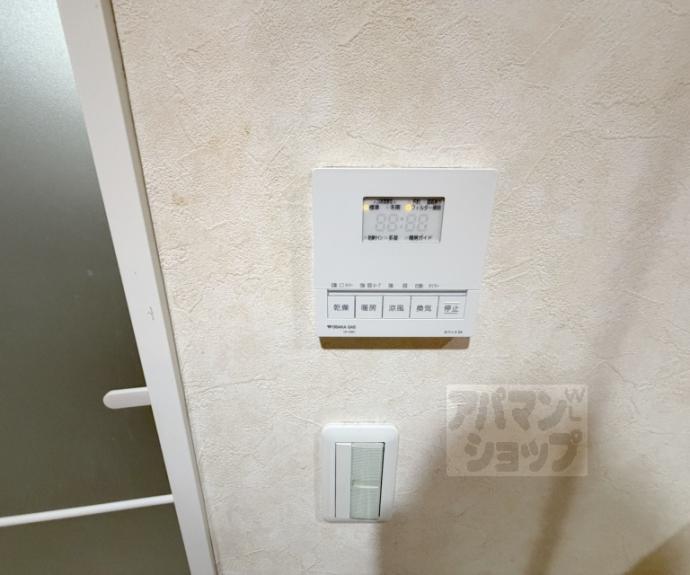 【パインフィールド西院】間取