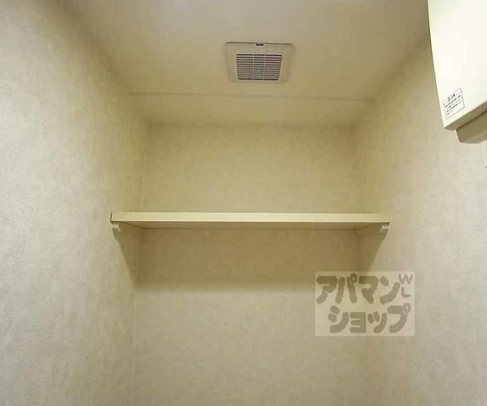 【パインフィールド西院】間取