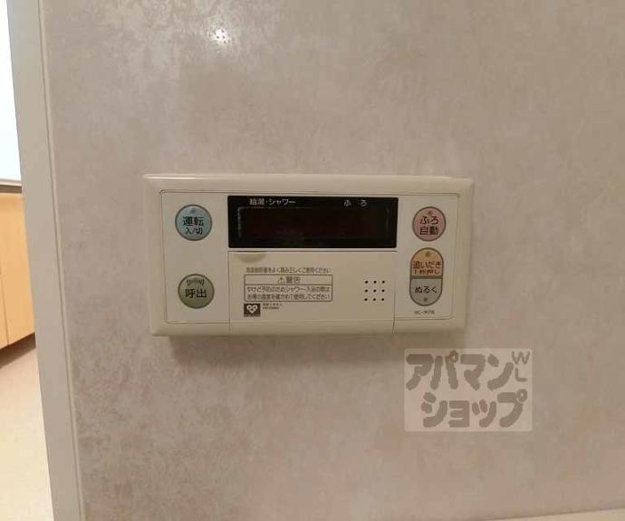 【パインフィールド西院】間取