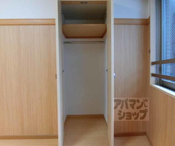 【パインフィールド西院】間取