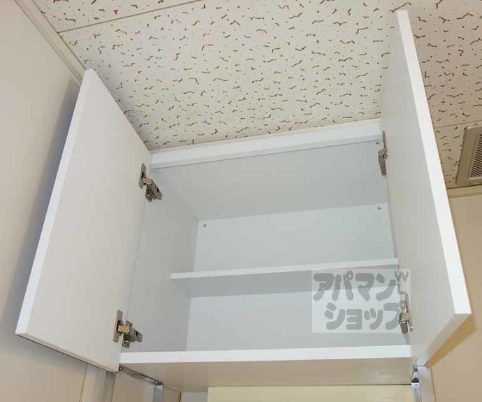 【ユニメント桂華】間取