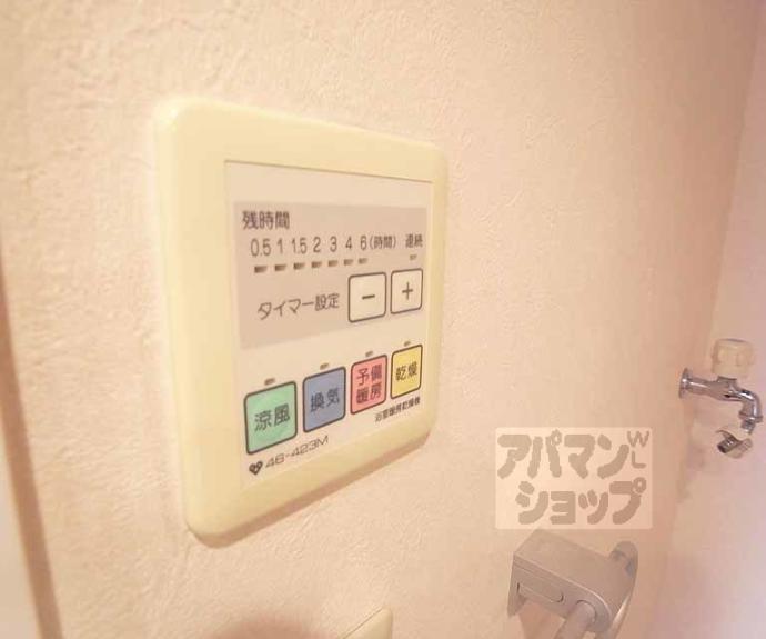 【デ・リード京都西院】間取