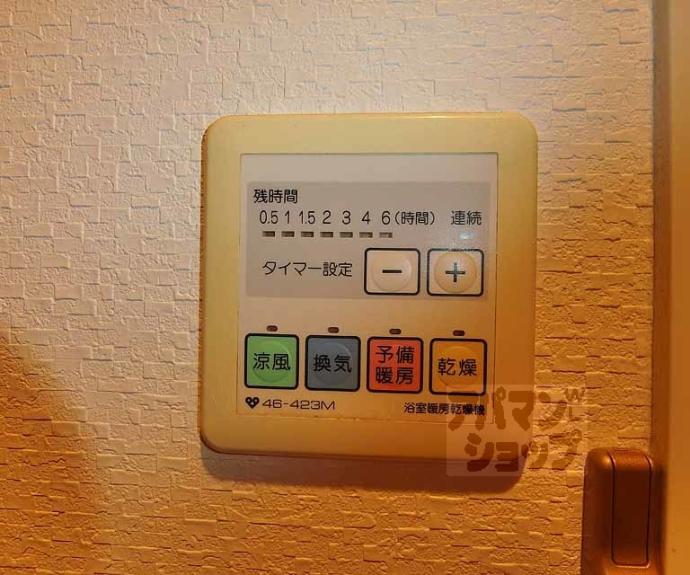 【デ・リード京都西院】間取