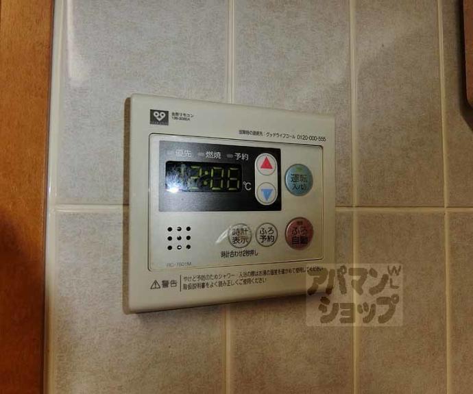 【デ・リード京都西院】間取