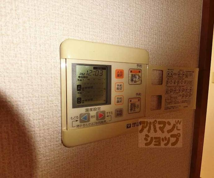 【デ・リード京都西院】間取