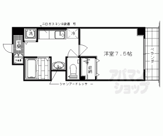 【ソレアードさがの】