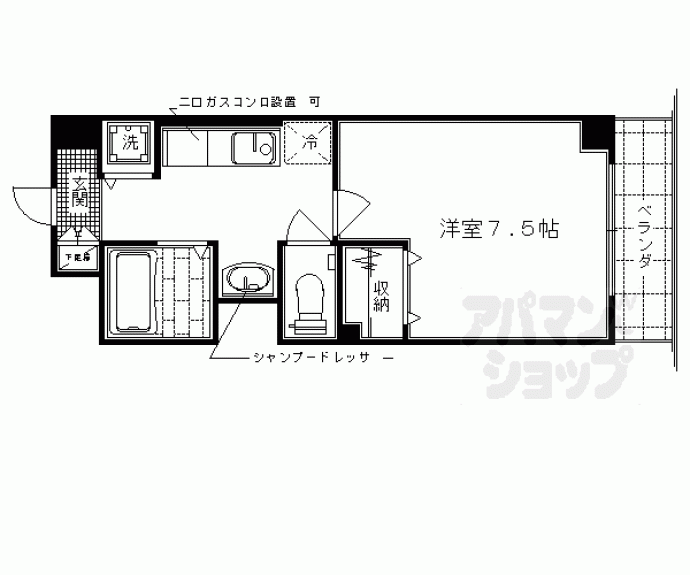 【ソレアードさがの】間取