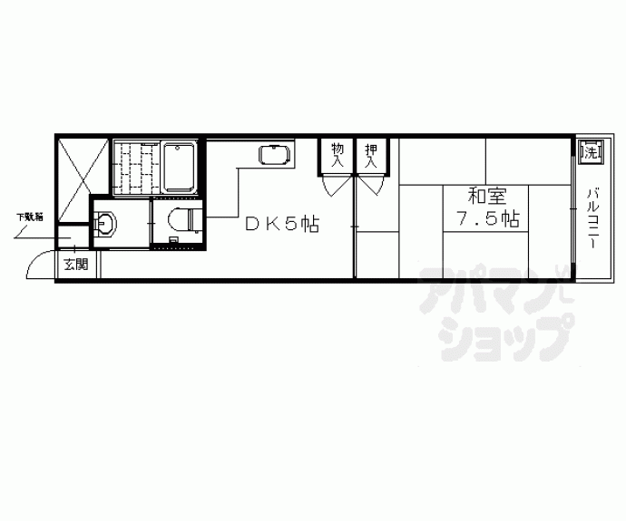 【グランドール嵯峨】間取