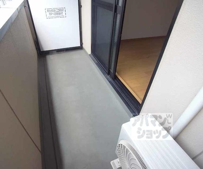 【モンアルク西院】間取