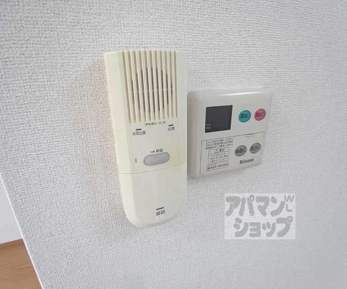 【モンアルク西院】間取