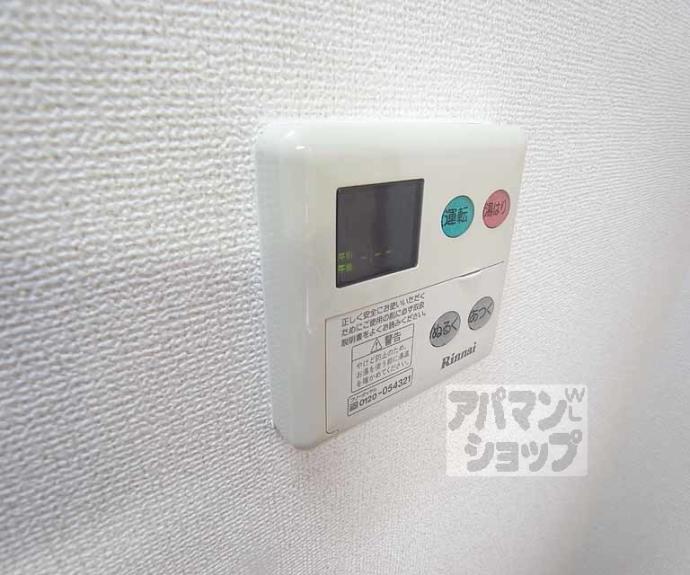 【モンアルク西院】間取