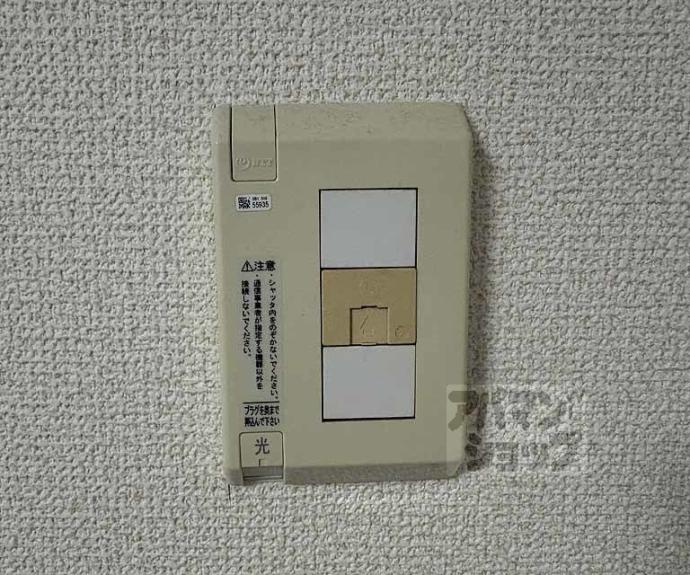 【ヴィラ天神】間取