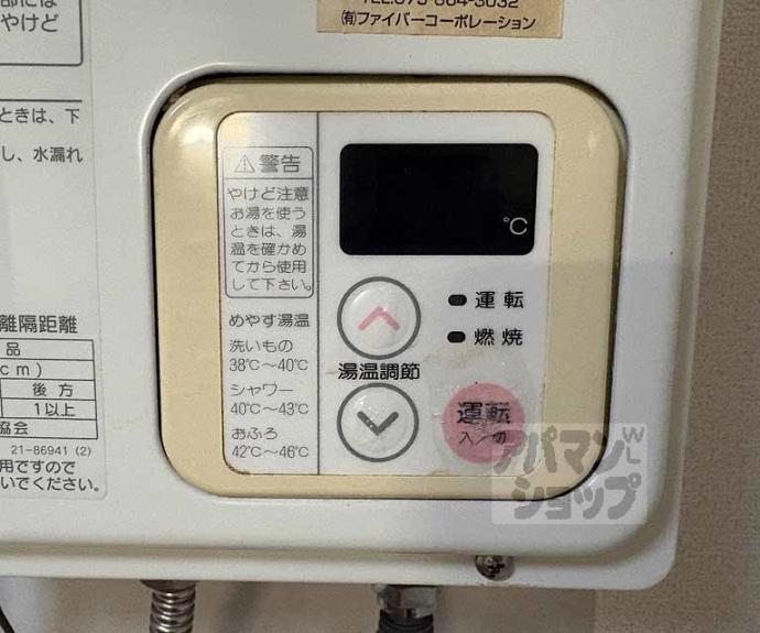 【ヴィラ天神】間取