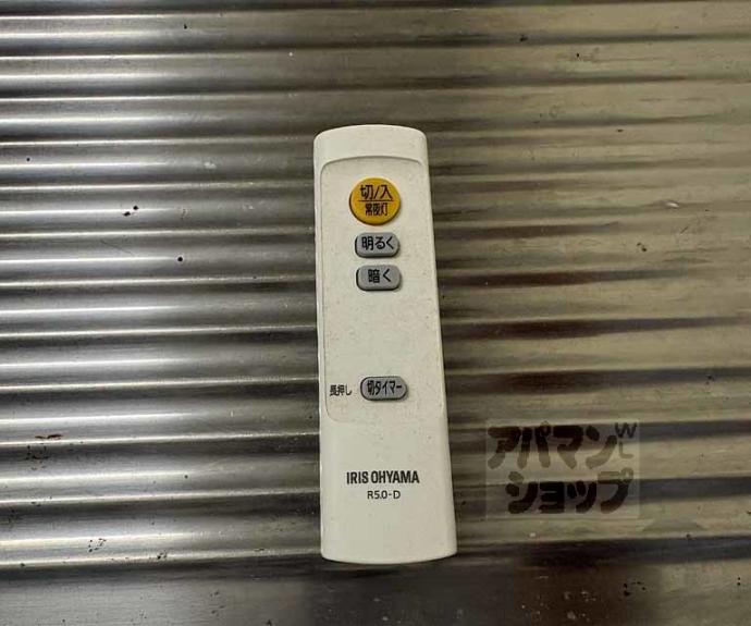 【ヴィラ天神】間取