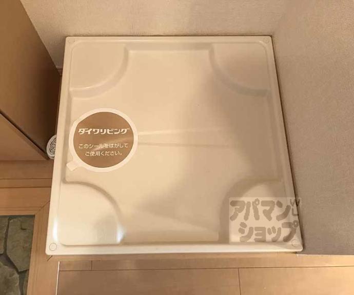 【ラフロール桂川Ⅱ】間取