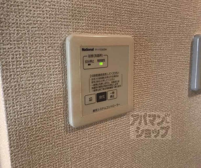 【ラフロール桂川Ⅱ】間取