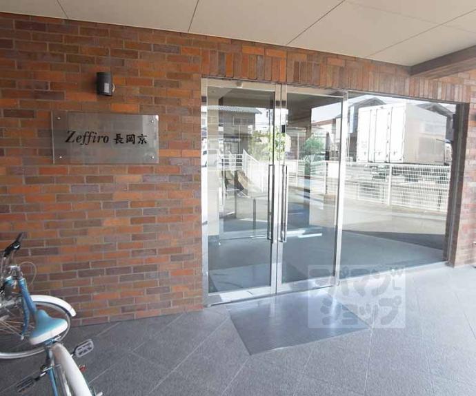 【ゼフィーロ長岡京】間取