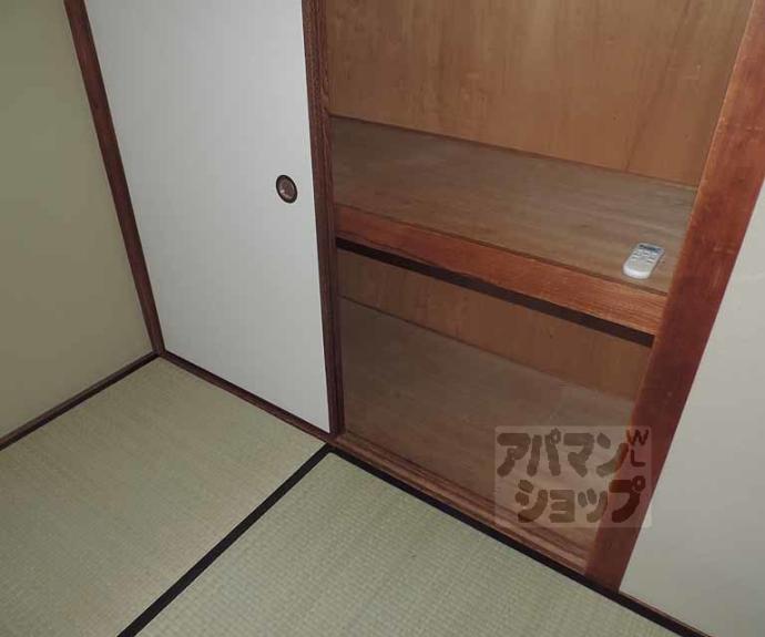 【ユタカガーデン円町】間取