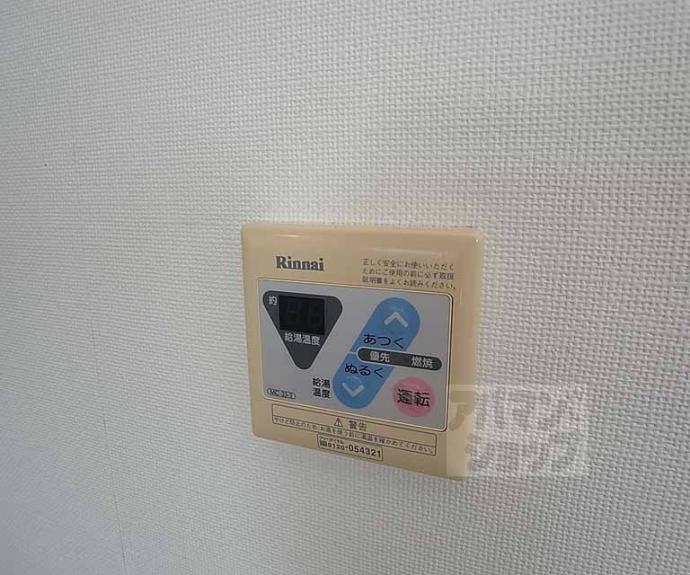 【パラディース竹宇】間取