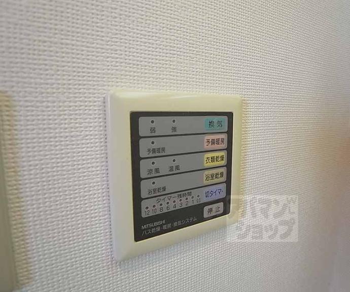 【パラディース竹宇】間取