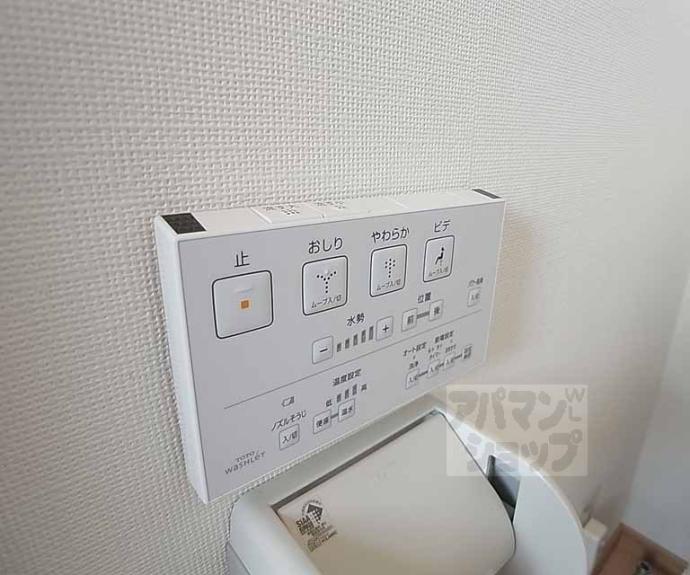 【パラディース竹宇】間取