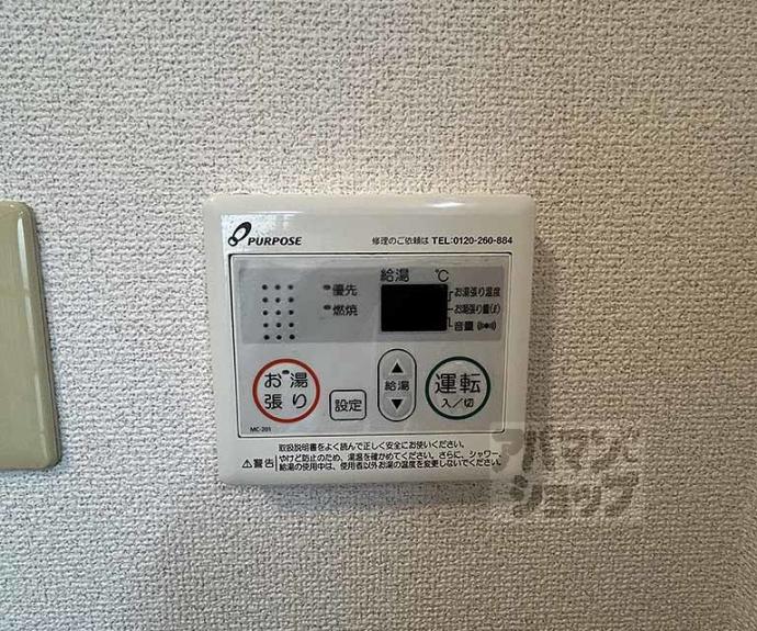 【フラット6】間取
