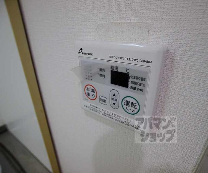 【フラット6】間取