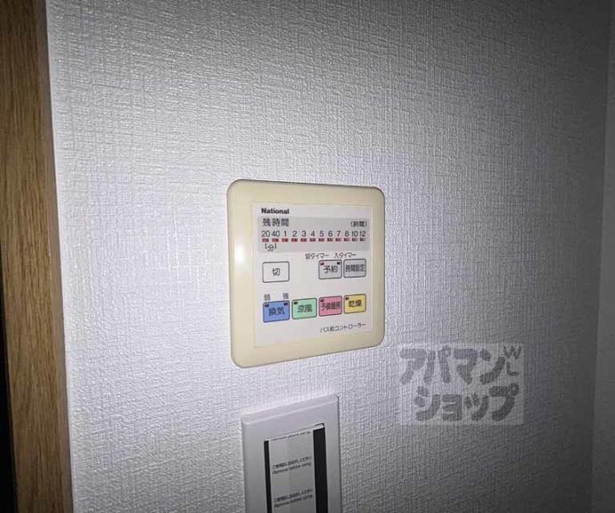 【ベル・ドミール石灘】間取