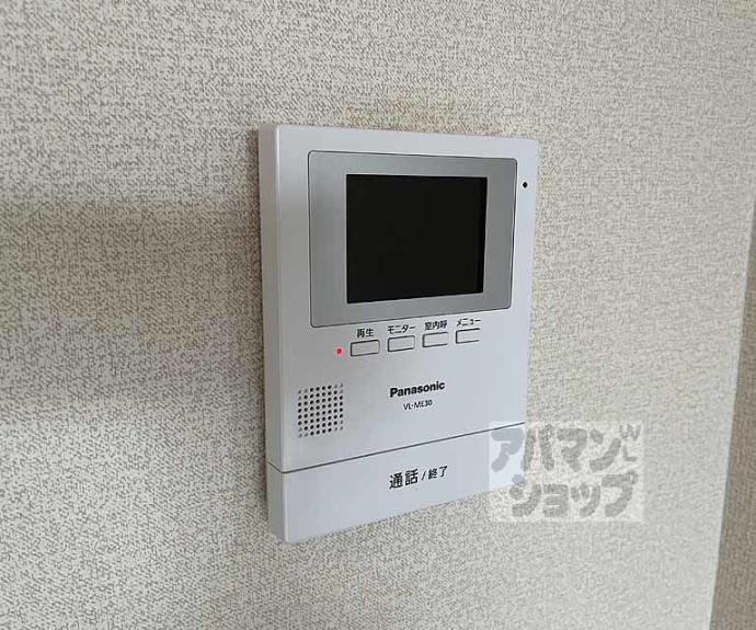 【シャーメゾン桂】間取