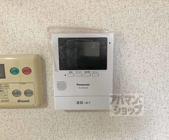 【サンフラワー】間取