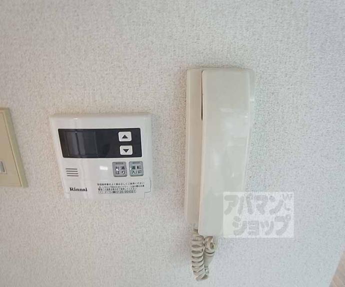 【サンフラワー】間取