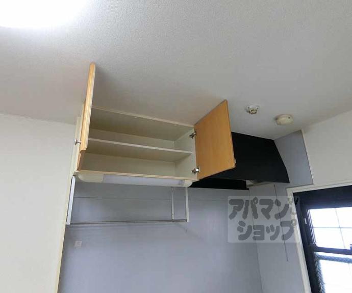 【クレスト太秦】間取