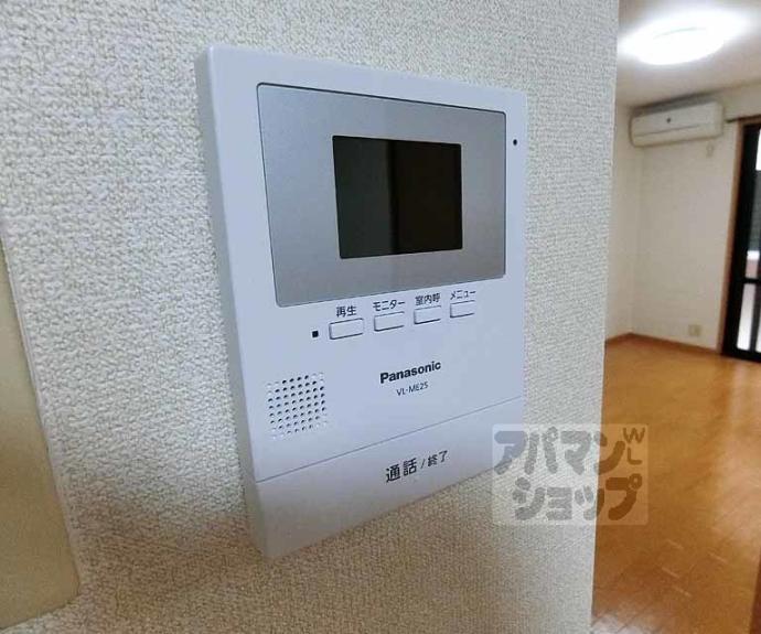 【クレスト太秦】間取