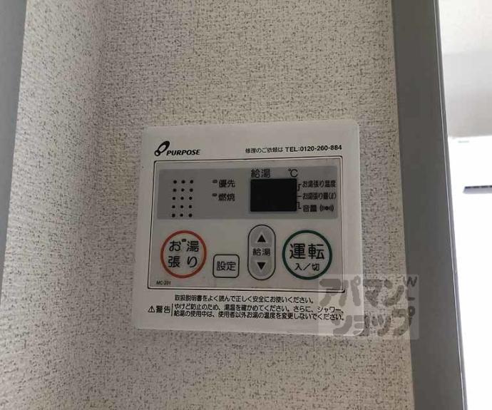 【エグゼコート長岡京】間取