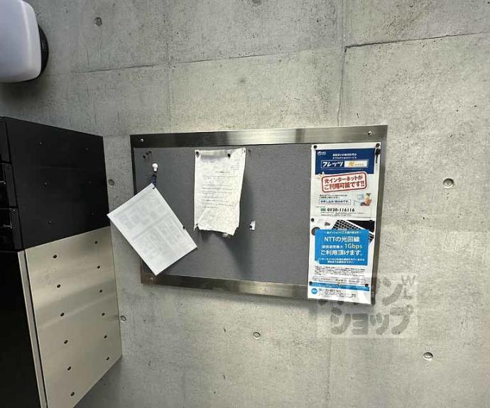 【CASA西向日】間取