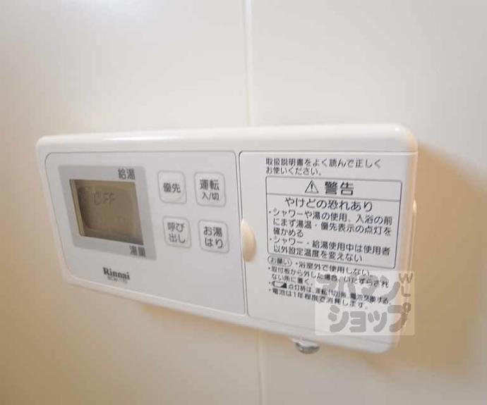 【ＣＡＳＡ西向日】間取