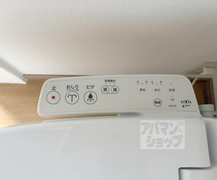 【リンツ北野】間取