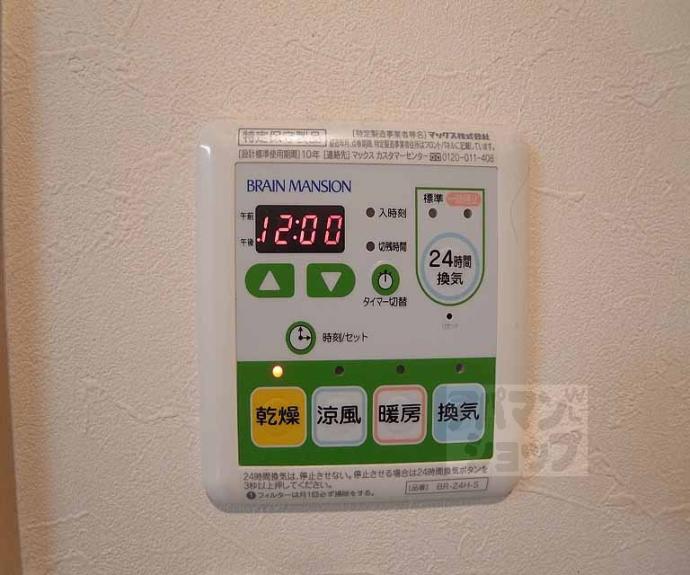 【ヴィラ・フュジェール】間取