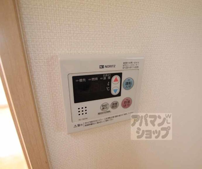 【ヴィラ・フュジェール】間取