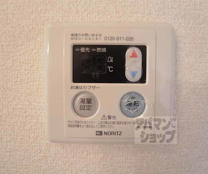 【ヴィラージュ桂】間取