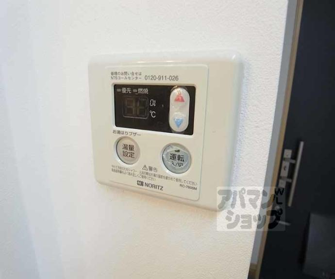 【ヴィラージュ桂】間取