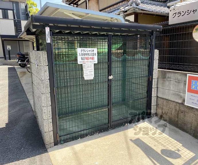 【グランシャリオ】間取