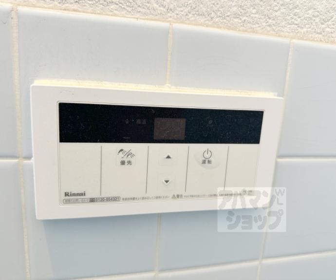 【孝栄ハイツ】間取