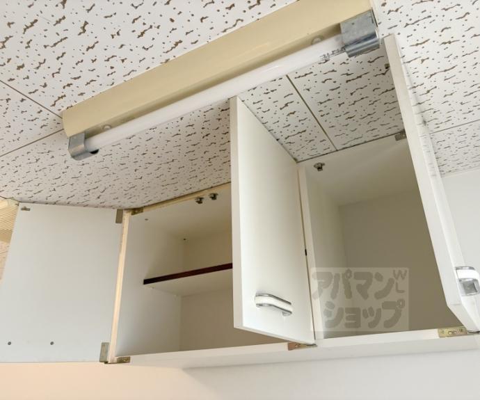 【シャルム太秦】間取