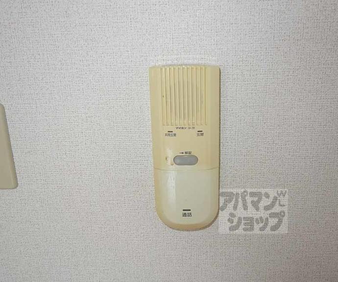 【ル・ソレイユ桂川】間取