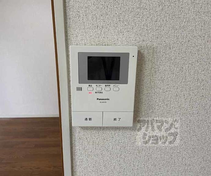 【さんぐりーんナガイ】間取