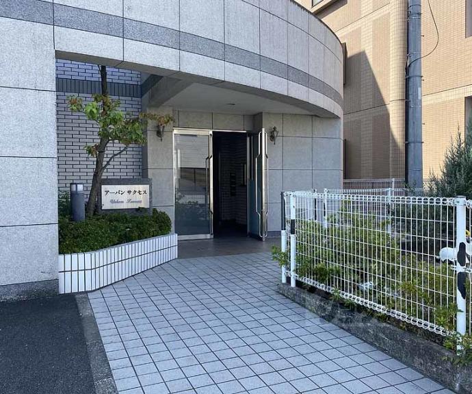 【アーバンサクセス】間取